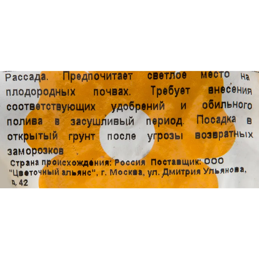 Томат «Челнок» 82245684 STLM-2161565 Santreyd  - Вид №1