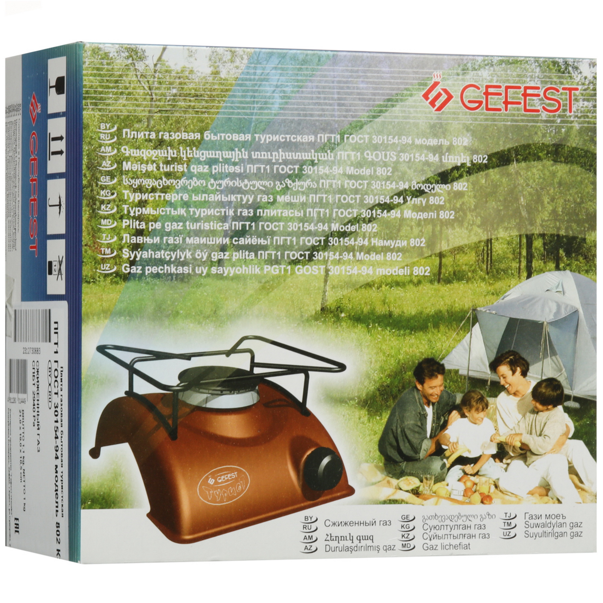 9136319 Газовая плитка Gefest ПГТ 802 К3 черный STDN-0074803 - Вид №7