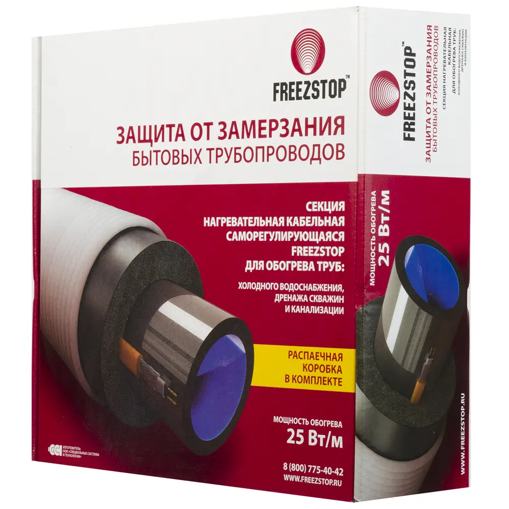 Греющий кабель для обогрева труб Freezstop 7 м, 175 Вт STLM-2138084 - Вид №2