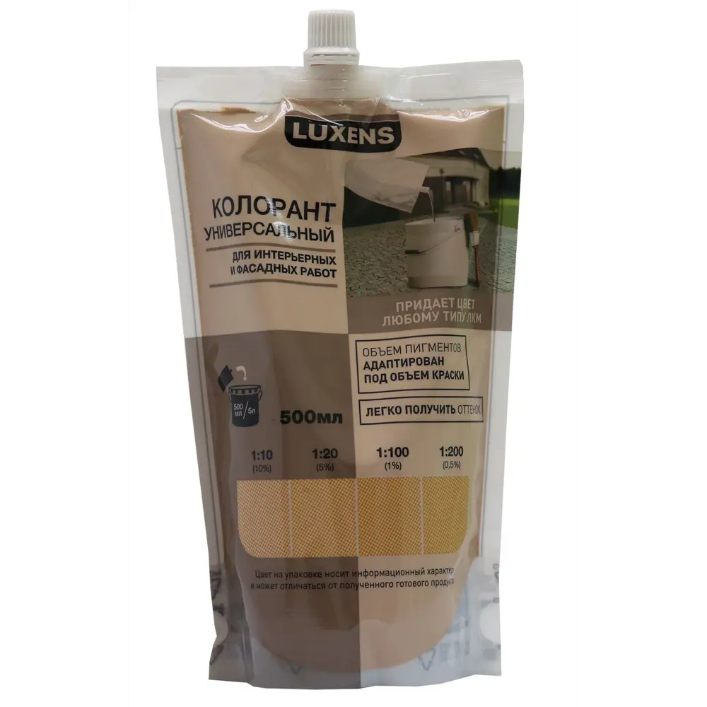 Колорант Luxens 0.5 л цвет охра STLM-2139171