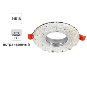 Светильник точечный Feron CD941 с нейтральным белым светом для встраивания 89373246