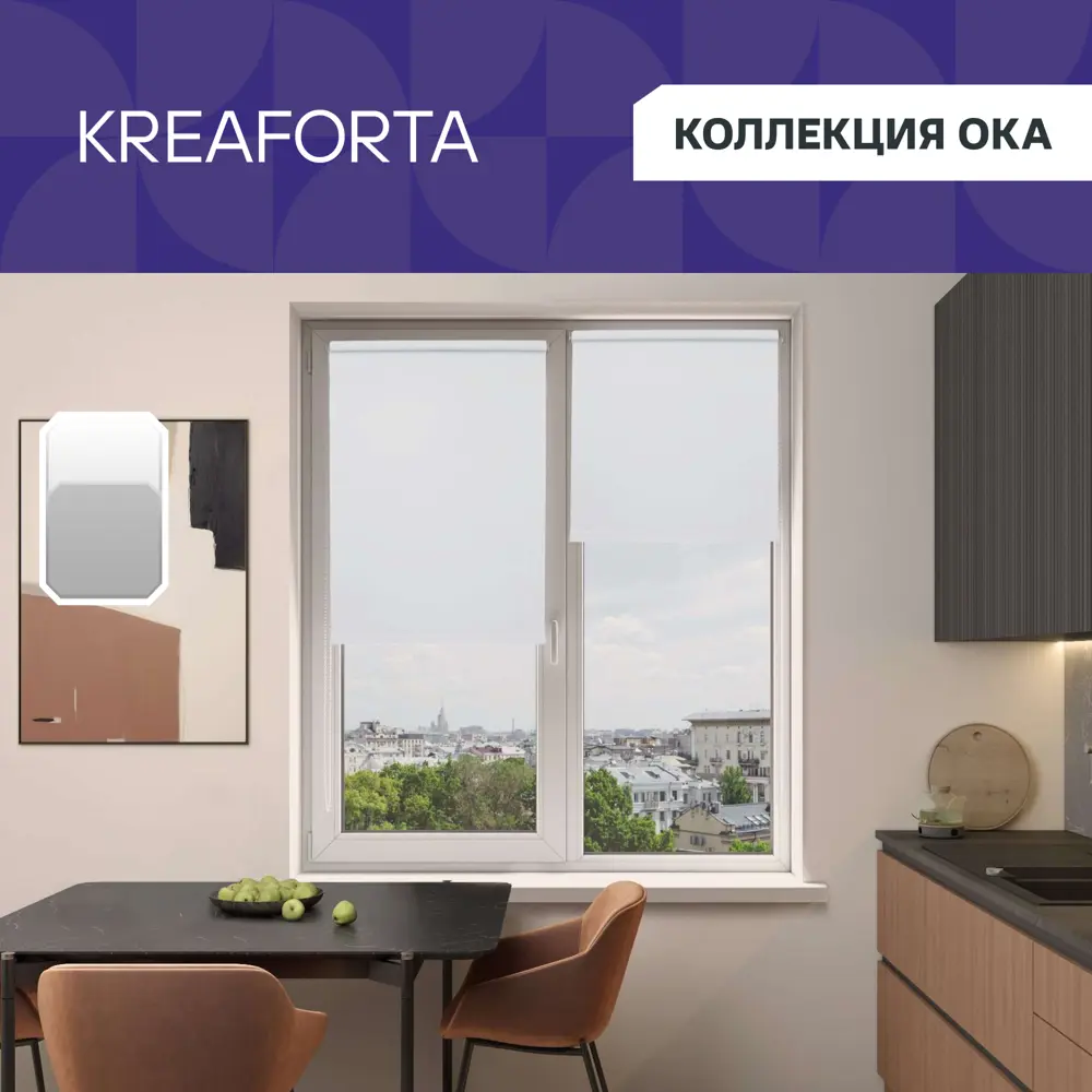 Штора рулонная KREAFORTA Oka 60x160 см белая 89390671 STLM-2014590 ОКА - Вид №1