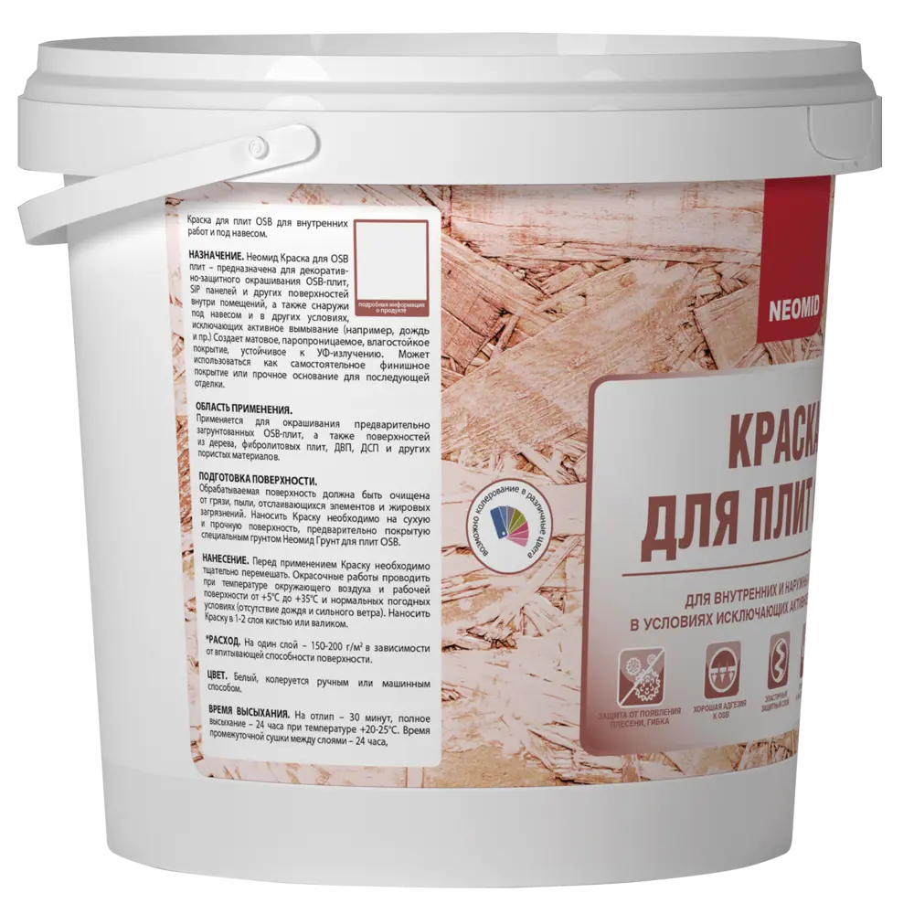 Краска NEOMID для OSB-плит - матовая белая, 1 кг 82681286 STLM-0033989 - Вид №2