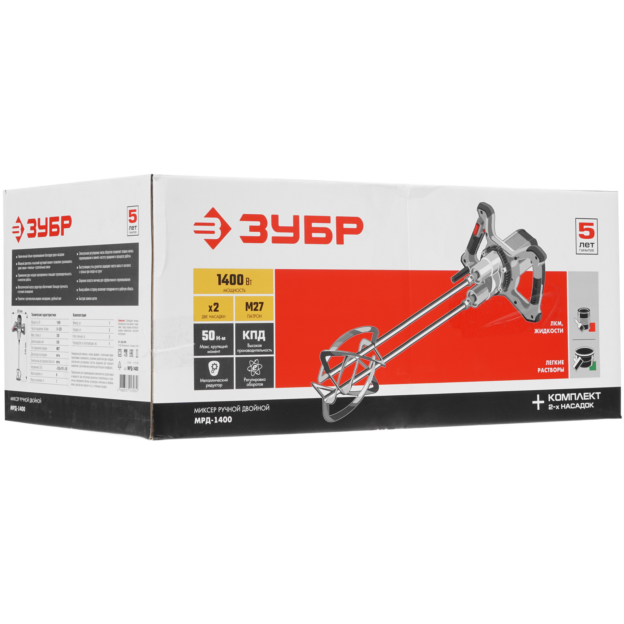 Дрель-миксер Зубр МРД-1400 8153184 STDN-0064028 - Вид №9