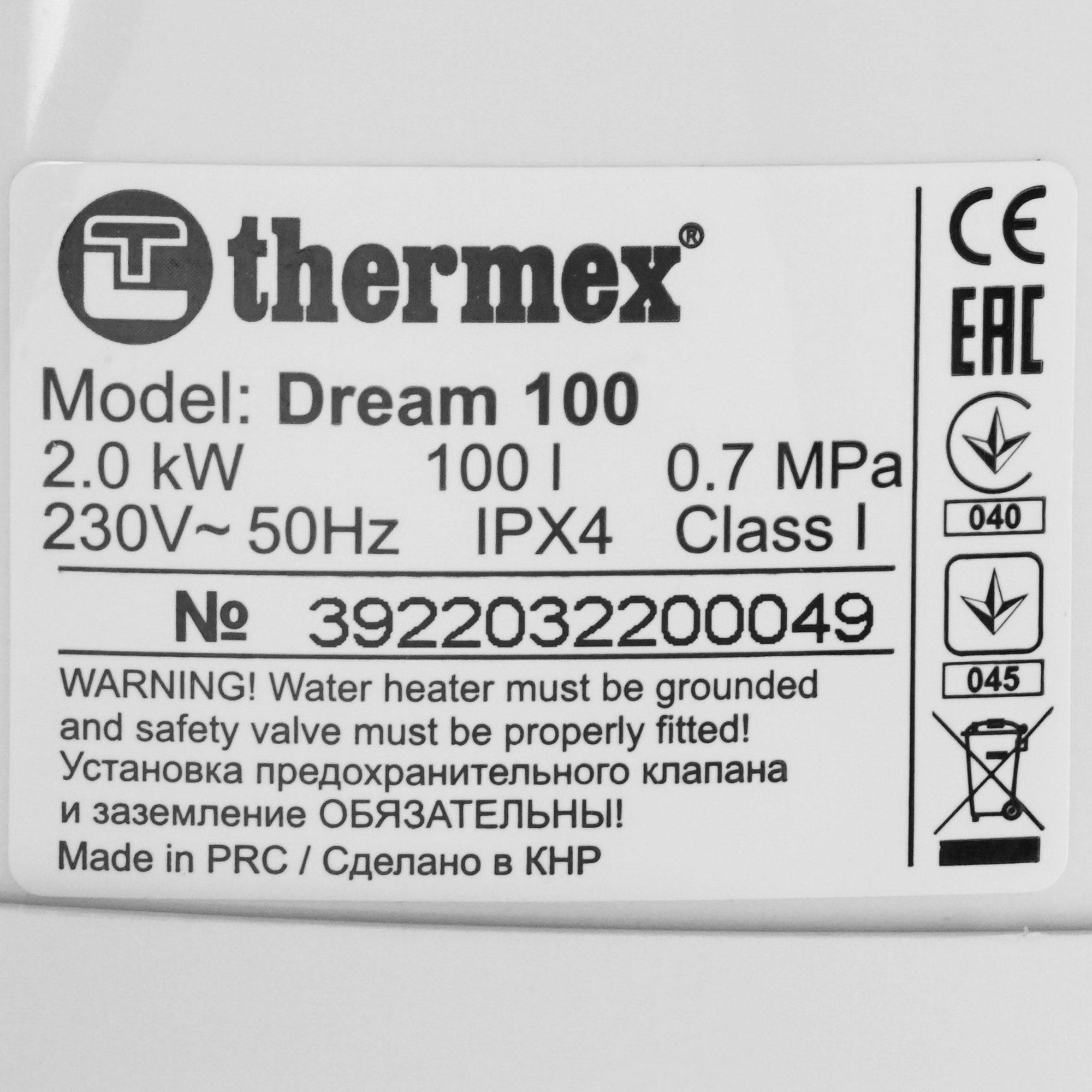 5366361 Водонагреватель электрический Thermex Dream 100 STDN-0068091 - Вид №4