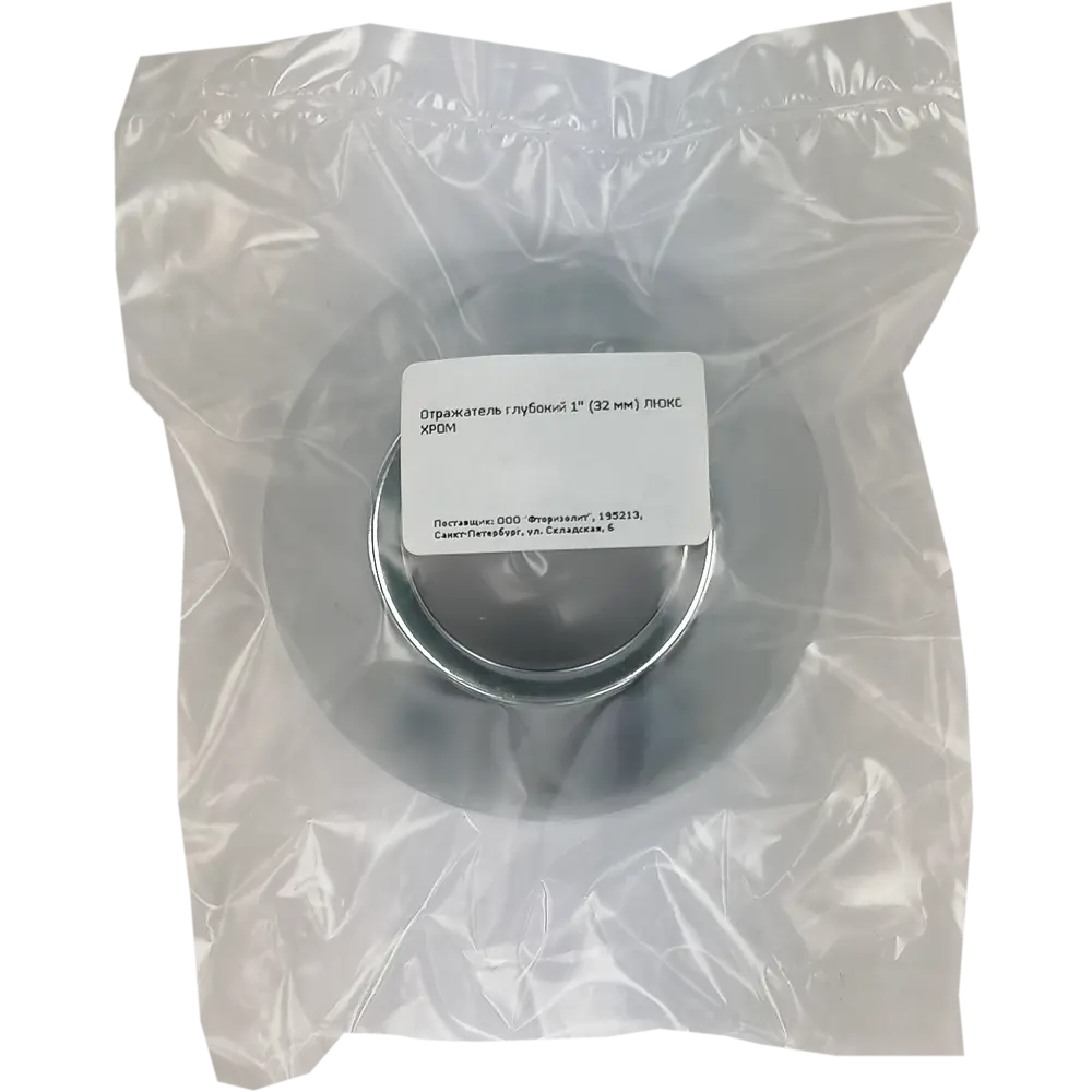 Отражатель Aqvamasterteks для полотенцесушителя - элегантное решение для маскировки труб 85246722 STLM-0942676 - Вид №6