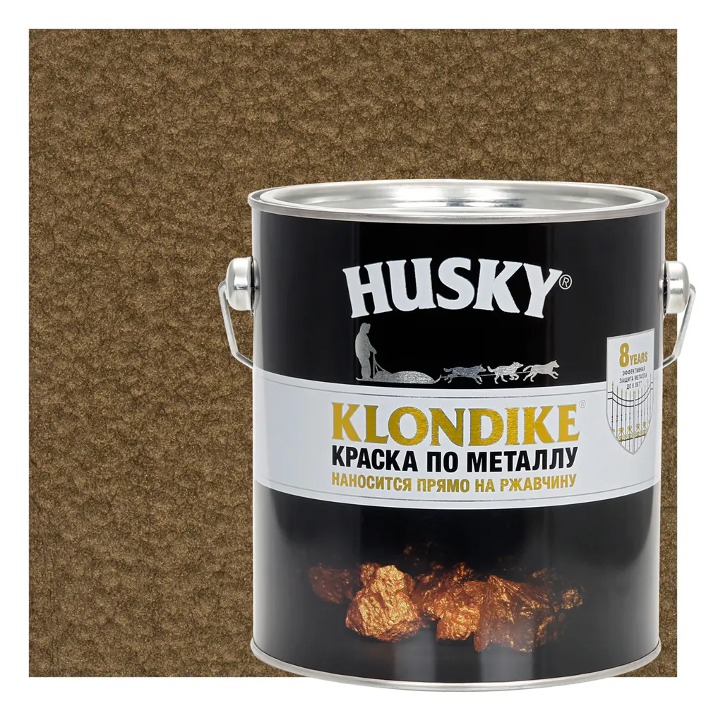 Краска по металлу Husky Klondike молотковая цвет темно-бронзовый 2.5 л RAL STLM-2183429
