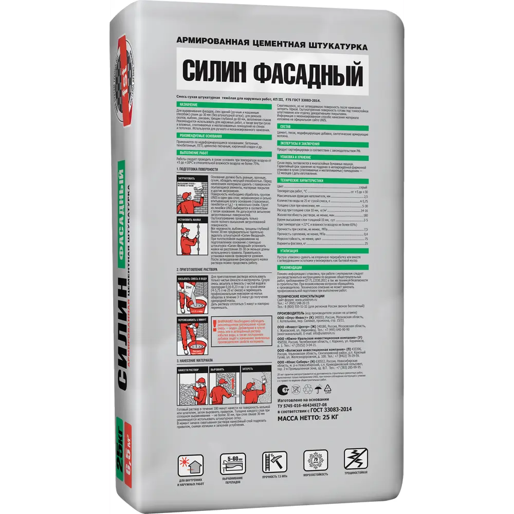 Штукатурка цементная Unis Силин фасадная 25 кг 82115268 STLM-2008974 - Вид №1