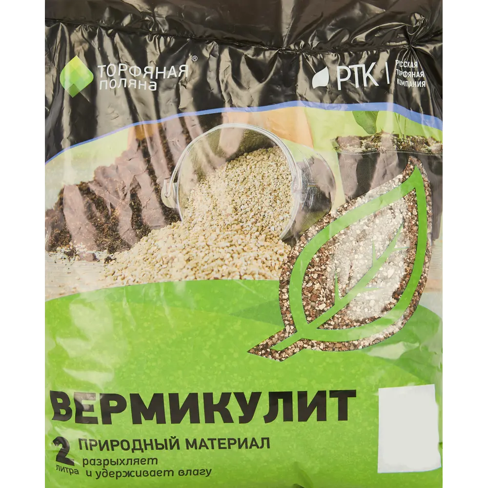 Вулканические лапилли порошок Вермикулит ТП 2 л 86162897 STLM-2207302 Santreyd 