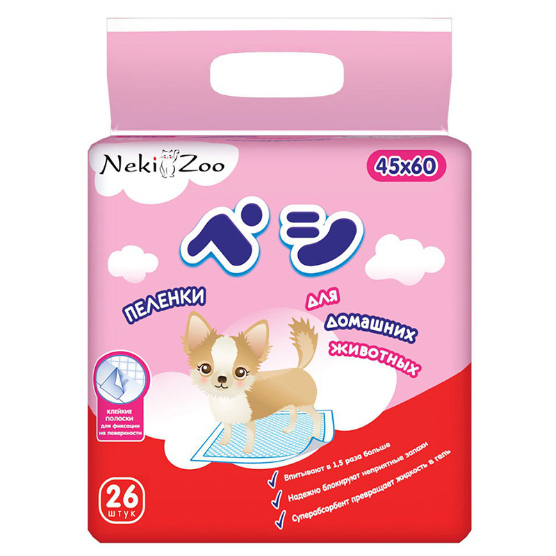 ПР0045570 Пеленки одноразовые NekiZoo гигиенические для домашних животных, впитывающие 45х60см 26шт Maneki 
