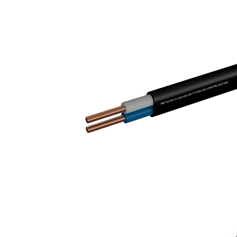 Кабель Камит ВВГпнг(А)-LS 2x6 на отрез ГОСТ 89343074 STLM-2081916 
