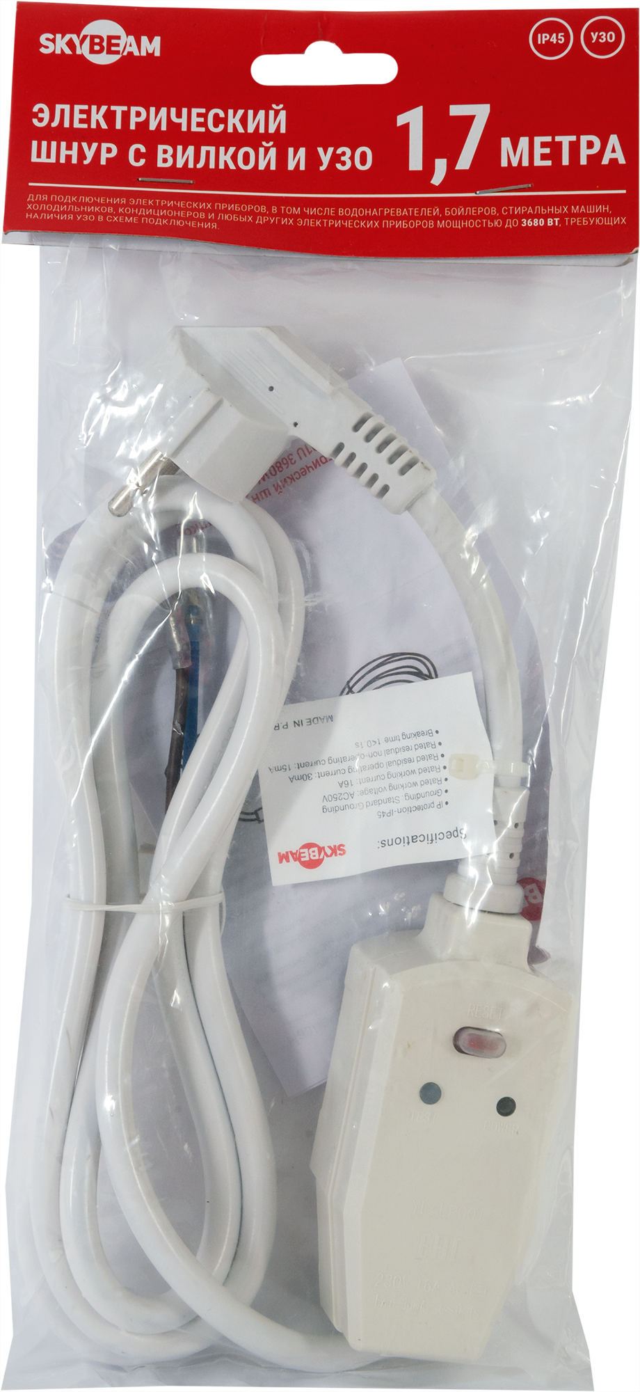 SKYBEAM - Защитный шнур с УЗО для влажных помещений 82557992 STLM-0029818 - Вид №4