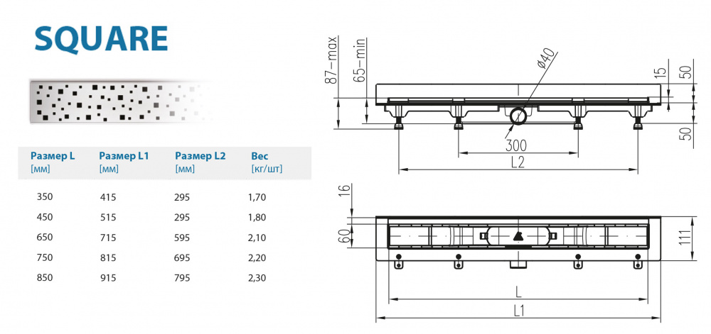 Водоотводящий желоб ALPEN Square ALP-450SN2 к стене с рамкой  - Вид №1