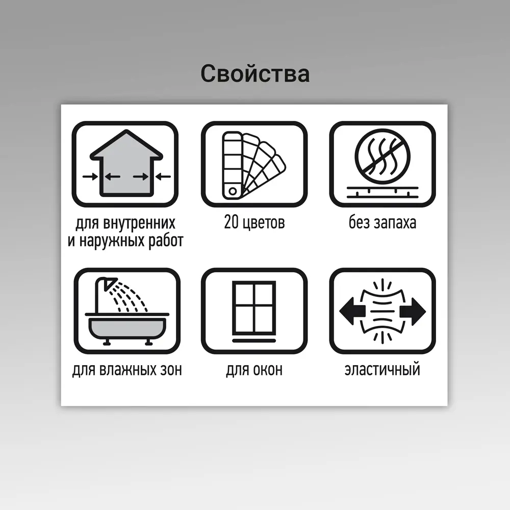 Герметик силиконовый Unis UN-80 багамы 300 мл 89450577 STLM-2041779 Santreyd  - Вид №5