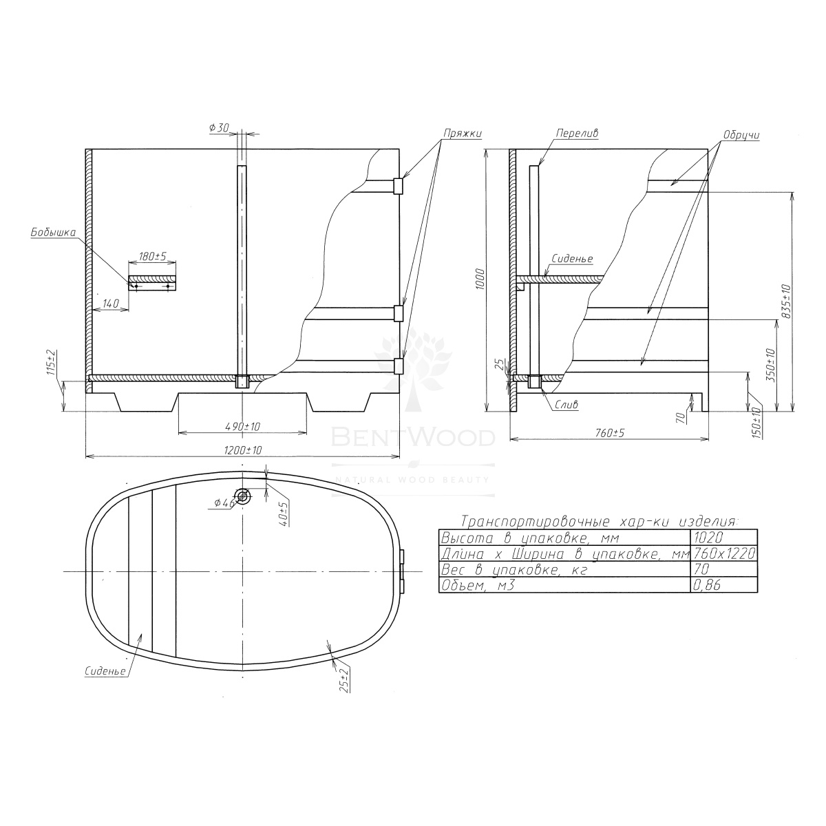 1257 Купель овальная из дуба 0,76х1,16х1,0 морёная Alyarus  - Вид №5