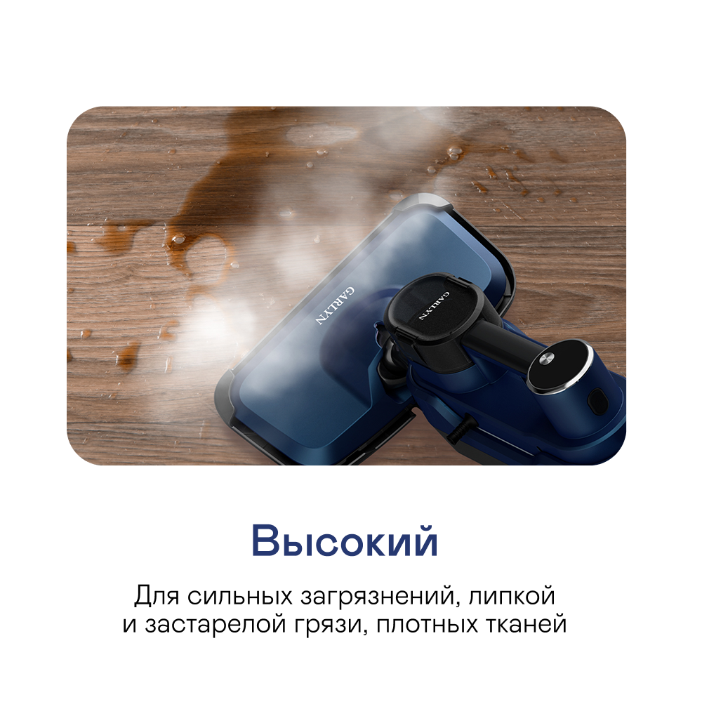 9947753 Пароочиститель Garlyn PM-1300 синий STDN-0005151 - Вид №22