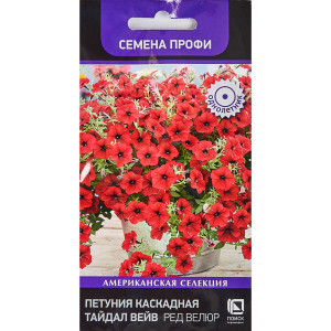 ПОИСК Петуния каскадная Тайдал Вейв Ред Велюр - 5 семян для роскошного цветения 83577516