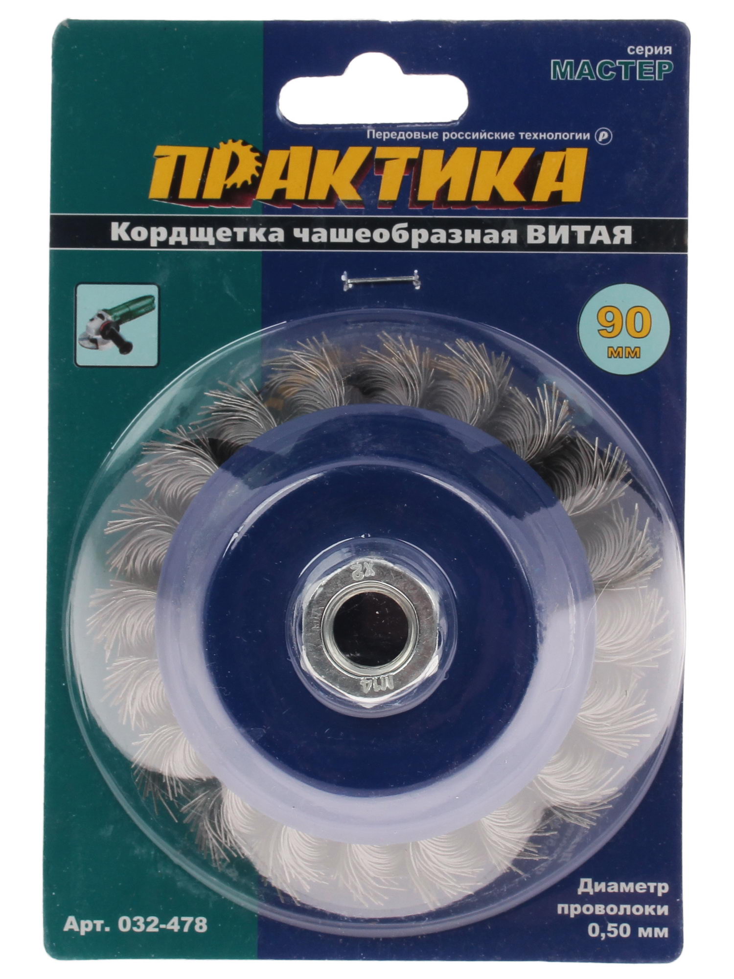 Щетка Практика 032-478 0801447 STDN-0098775 - Вид №2