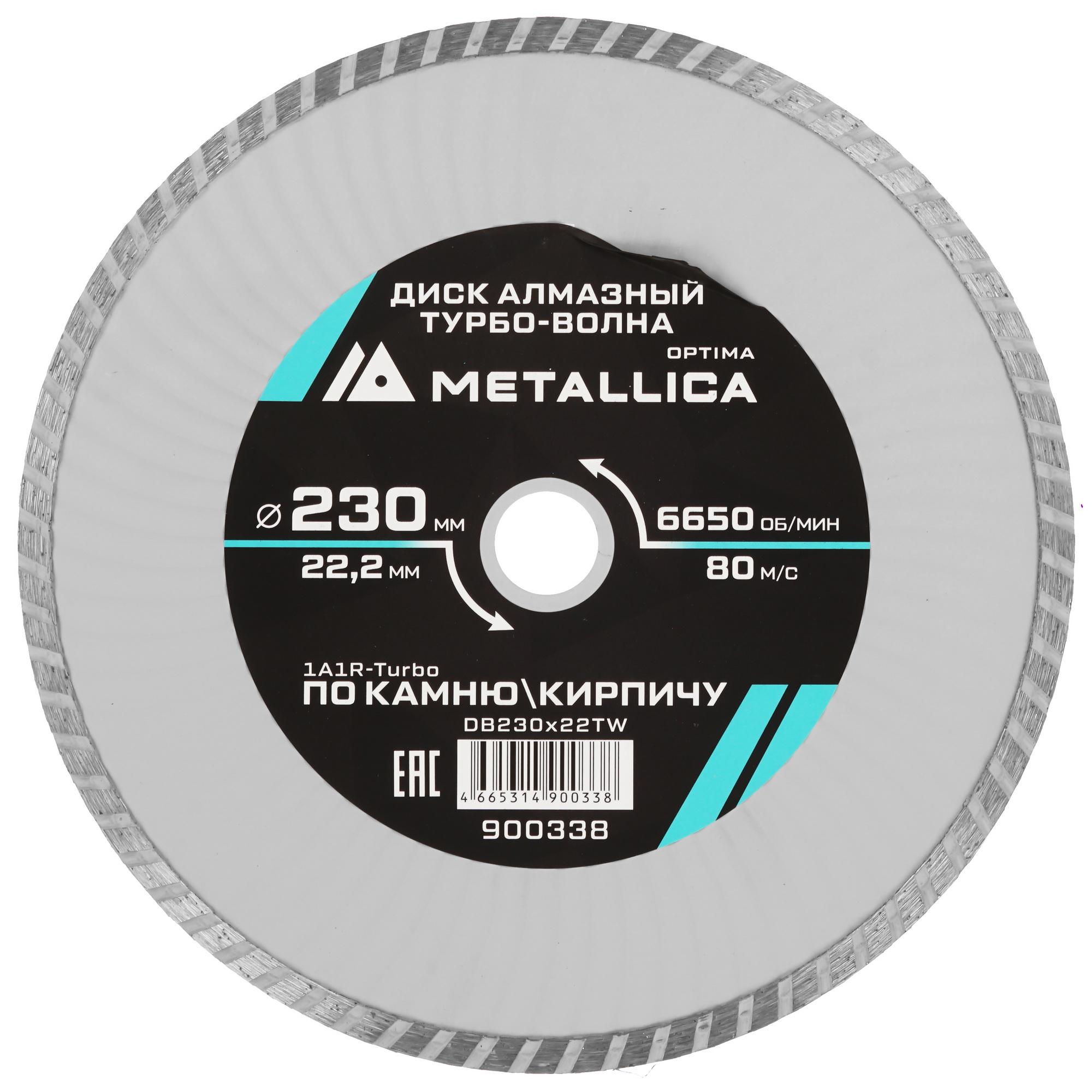 Диск алмазный METALLICA 900338 9165018 STDN-0035370