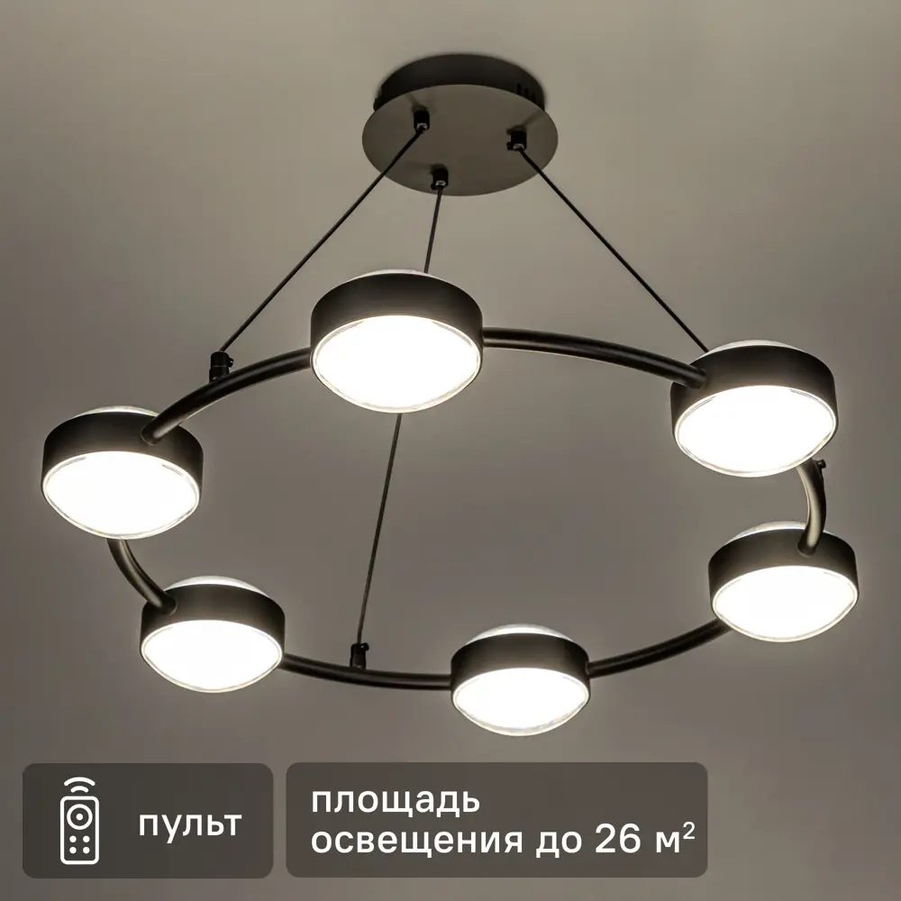 Люстра потолочная светодиодная Palla 51714 с пультом управления 26 м2 регулируемый белый свет цвет черный 89446201 STLM-2106723 RITTER 
