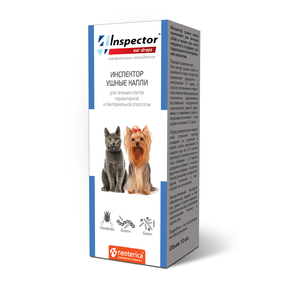 ПР0054027 Капли для собак и кошек ушные 10 мл INSPECTOR 