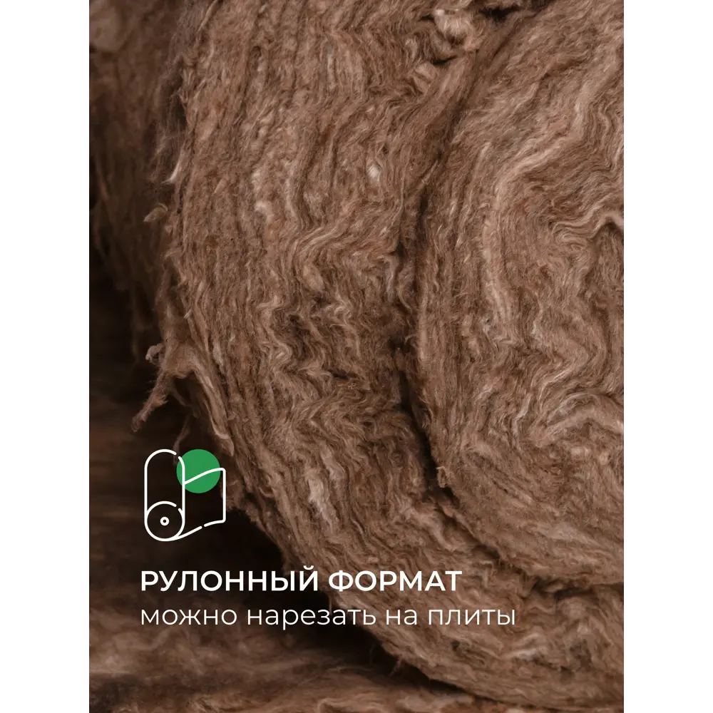 Утеплитель Knauf Insulation ТеплоKnauf Кровля/стена/пол Extra 150 мм 1 шт 1220x5000 мм 6.1 м² STLM-2078190 - Вид №4