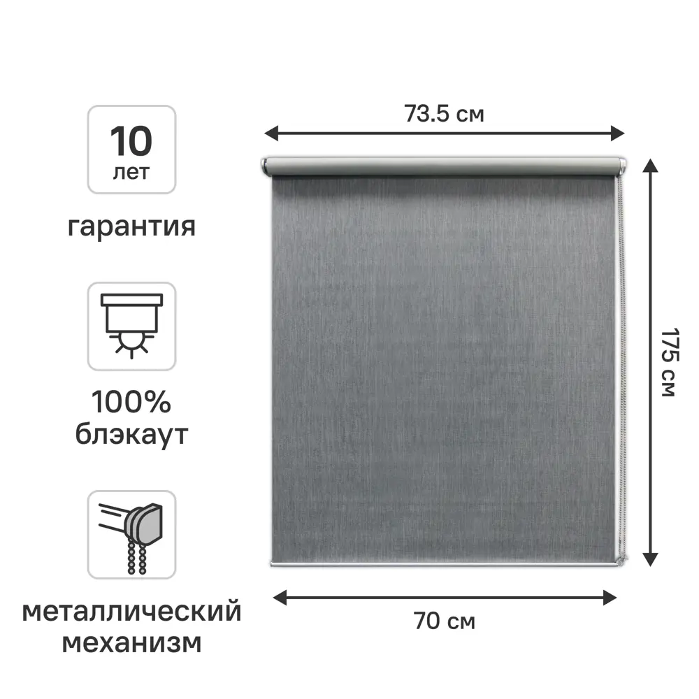 Рулонная штора KREAFORTA Taiga блэкаут - полная темнота и стиль 89401467 STLM-1576926