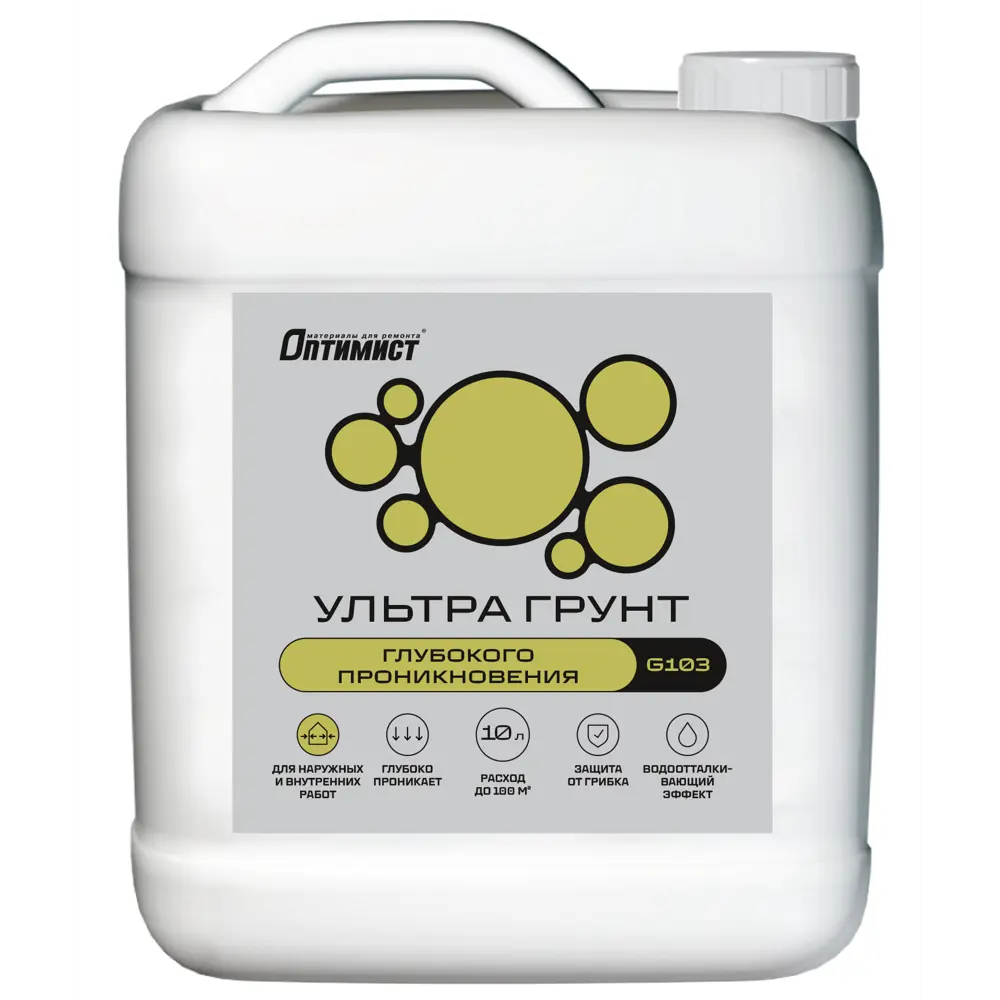 Грунтовка глубокого проникновения Оптимист G103 10 л STLM-2038070
