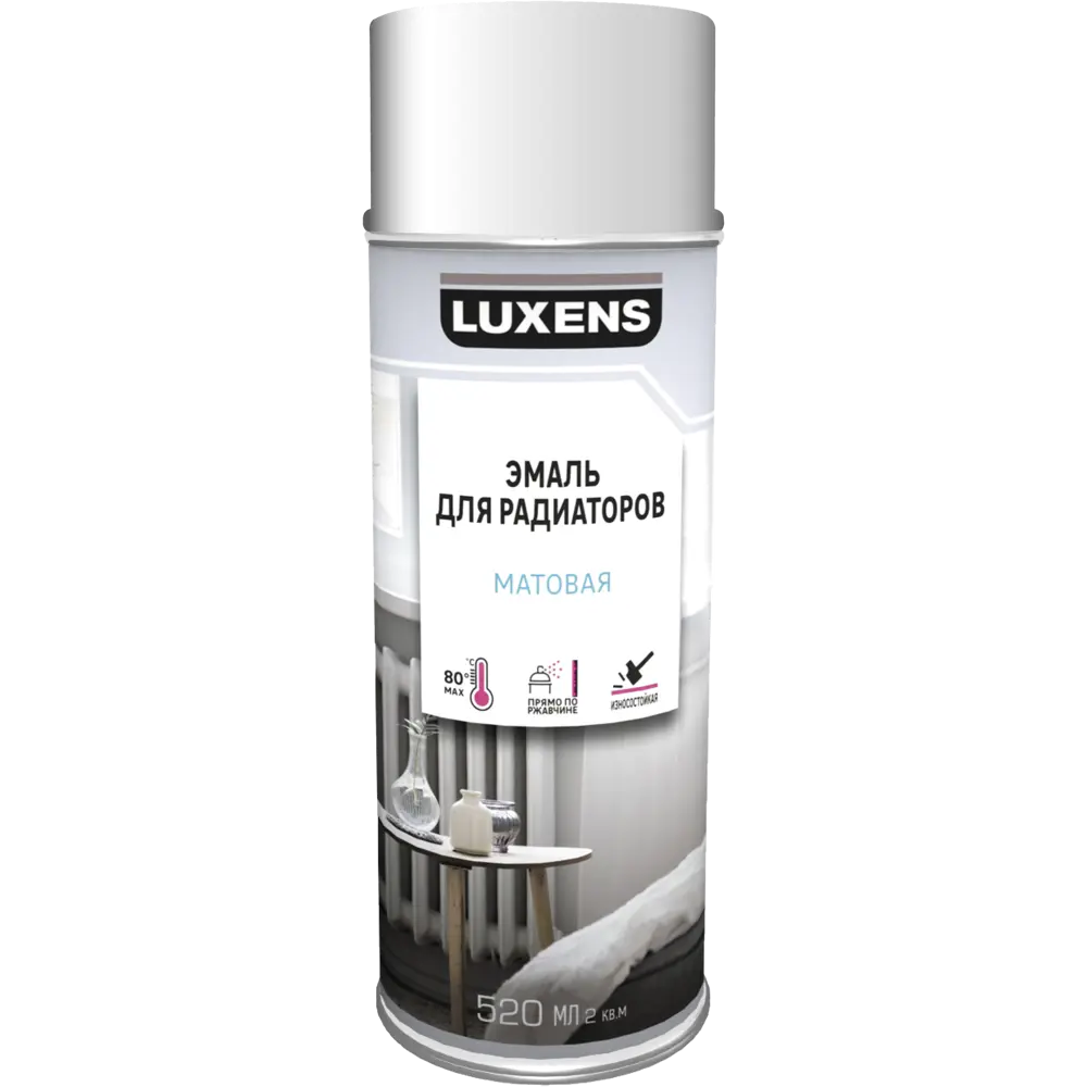 Аэрозольная эмаль Luxens для радиаторов - матовый белый 520 мл 83237347 STLM-0039705