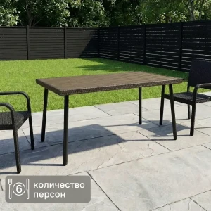 Садовый стол нераздвижной BEGINIA Elia 140x82x73 см сталь коричневый