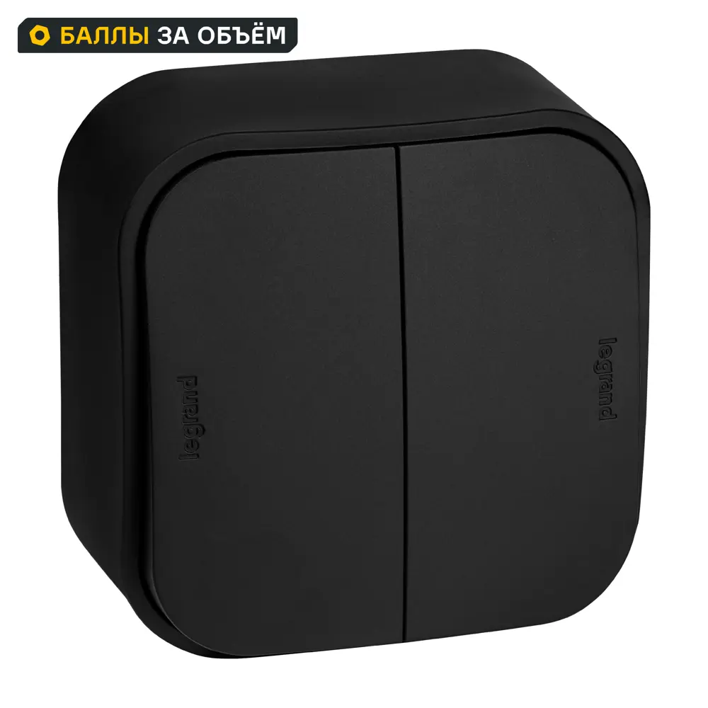 Выключатель накладной Legrand Quteo 2 клавиши цвет черный STLM-2157751