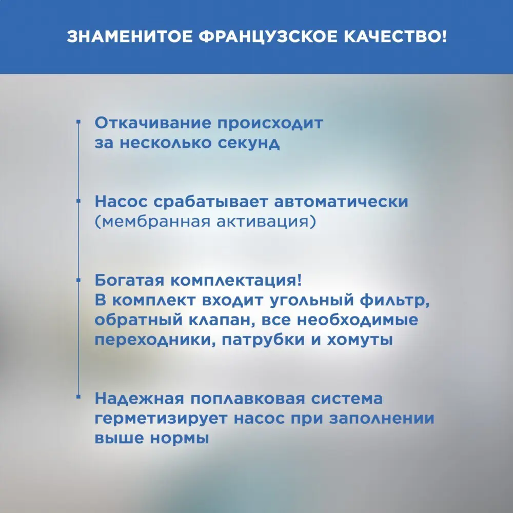 SFA Sanitop - насос-измельчитель для раковины и унитаза с системой бесшумной работы 11397242 STLM-0001221 - Вид №7