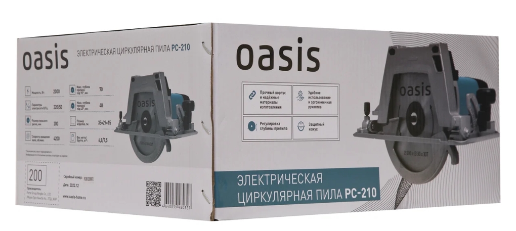 Пила дисковая Oasis PC-210 5476282 STDN-0116838 - Вид №6