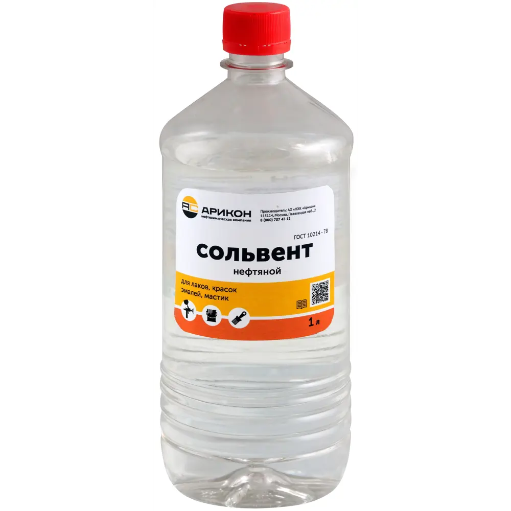 Сольвент нефтяной 1 л 83782748 STLM-2048816 АРИКОН 