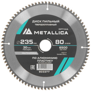 Диск пильный Metallica 903377 9120900