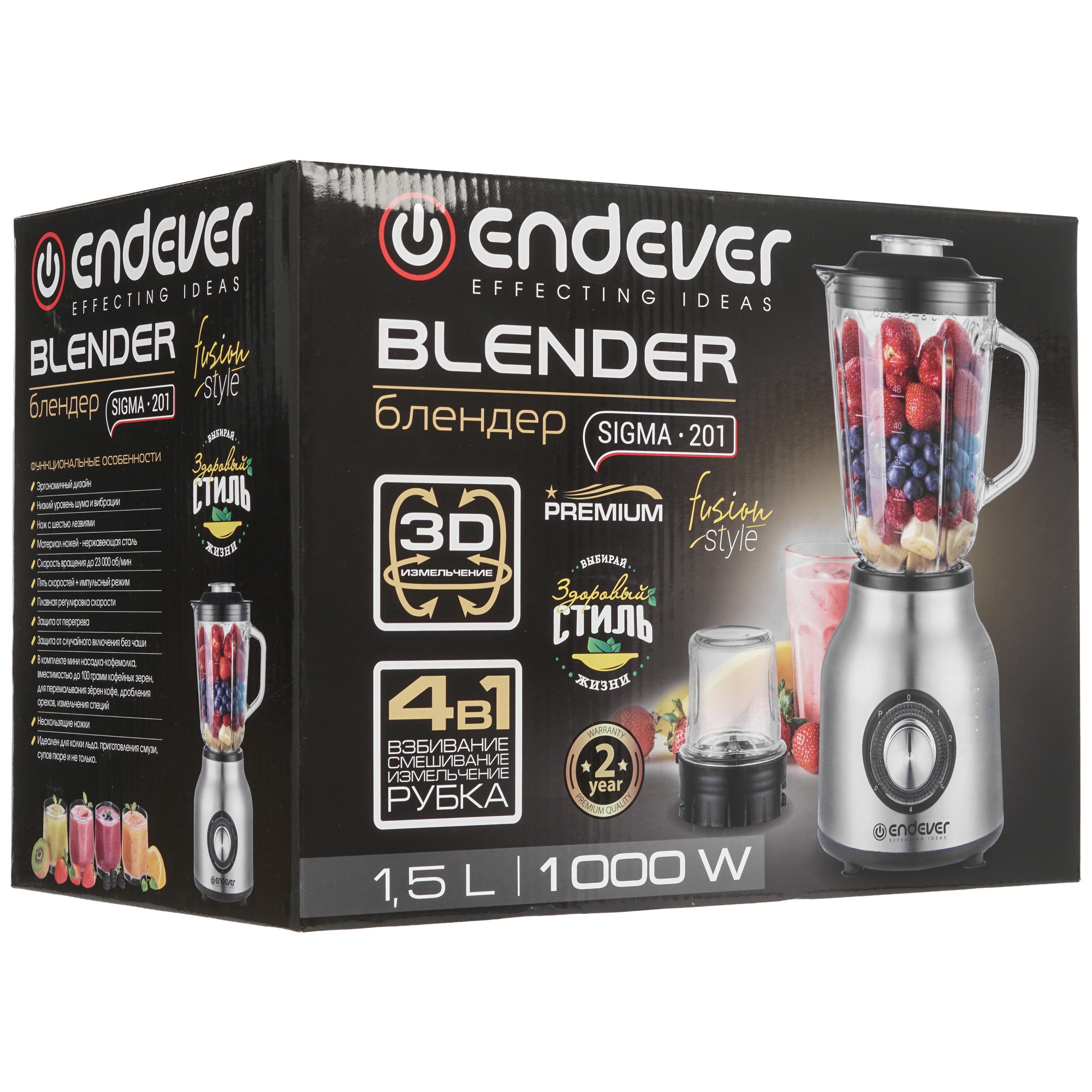 9082703 Блендер стационарный Endever SIGMA-201 серебристый STDN-0078418 - Вид №9