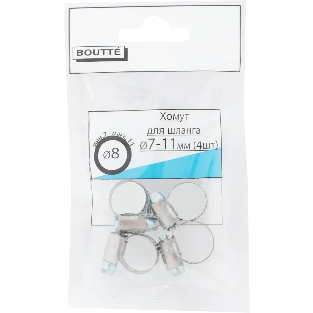 Хомут для шланга 8 мм, нержавейка/оцинкованная сталь, 4 шт BOUTTE STLM-2055307 - Вид №3