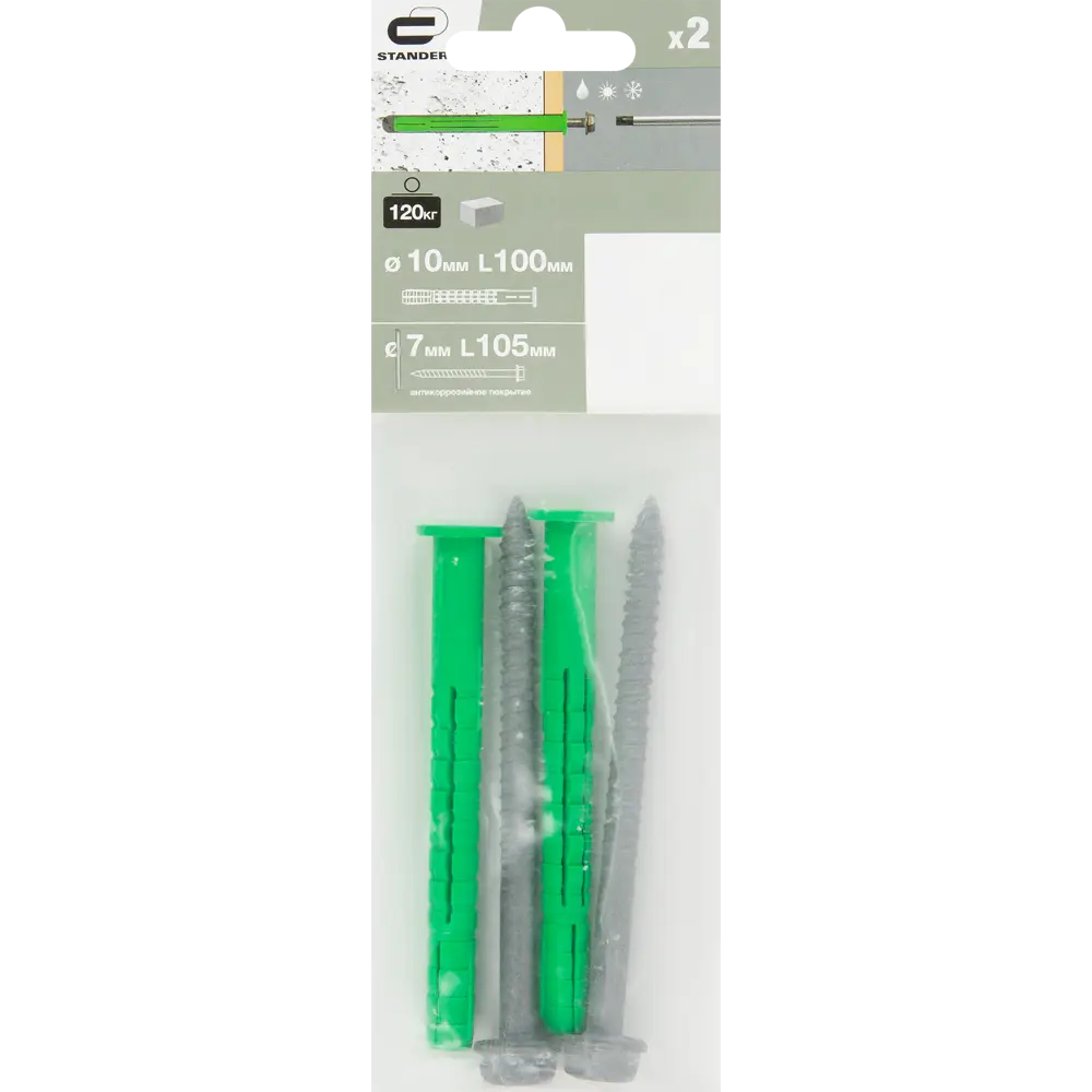 Дюбель для газобетона с шурупом Standers 10х100 мм, 2 шт STLM-2062885 - Вид №3