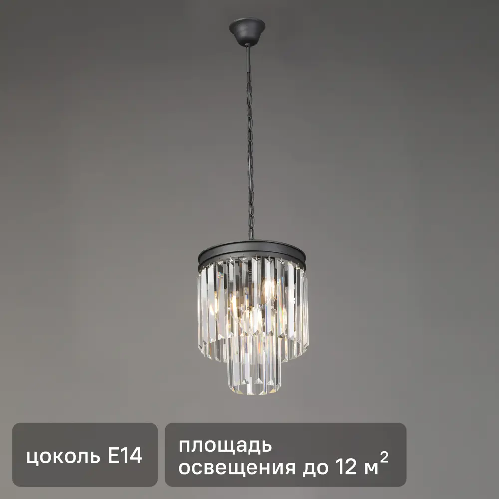 Люстра Vitaluce Равена - золотое сияние для уютных пространств 85630155 STLM-0925388