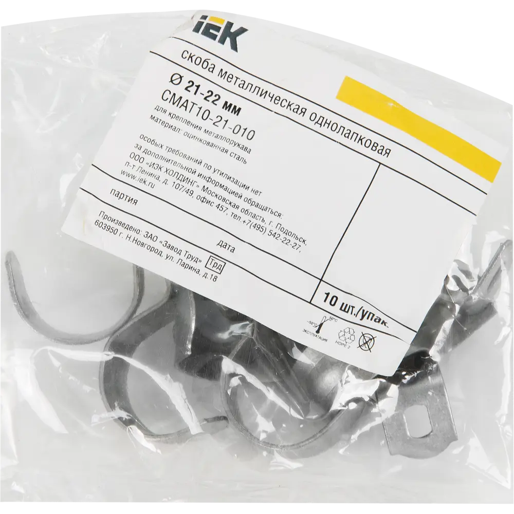 Скоба однолапковая IEK D18 мм оцинкованная 10 шт. 18550481 STLM-2064825 Santreyd  - Вид №2