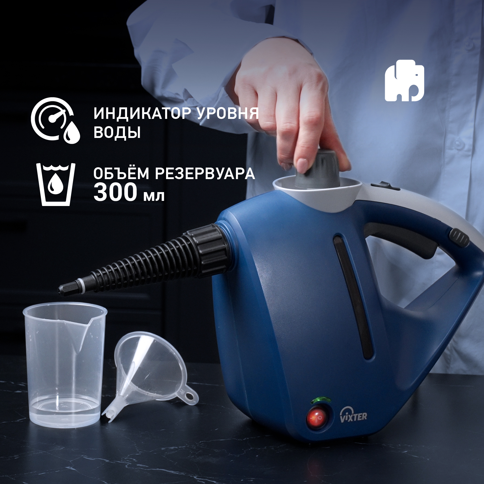 9082097 Пароочиститель Vixter SCH-1431 синий STDN-0121219 - Вид №16