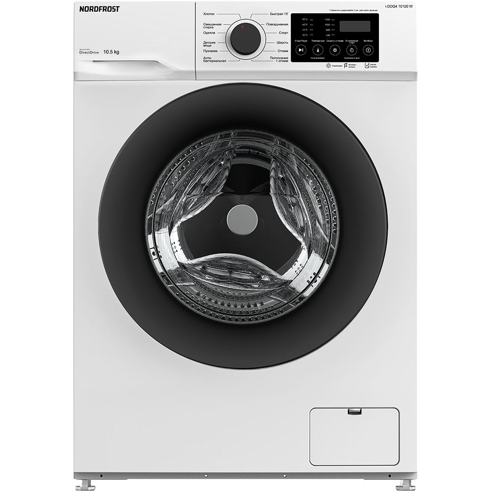 9021313 Стиральная машина Nordfrost i-DDQ4 10120 W белый STDN-0011998