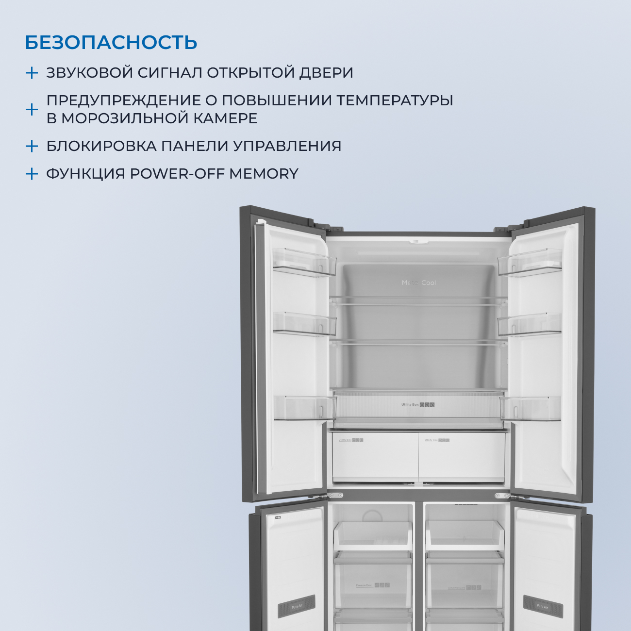 9238024 Холодильник Side by Side   ZUGEL ZRCDI456XB Slot-In черный STDN-0034025 - Вид №49