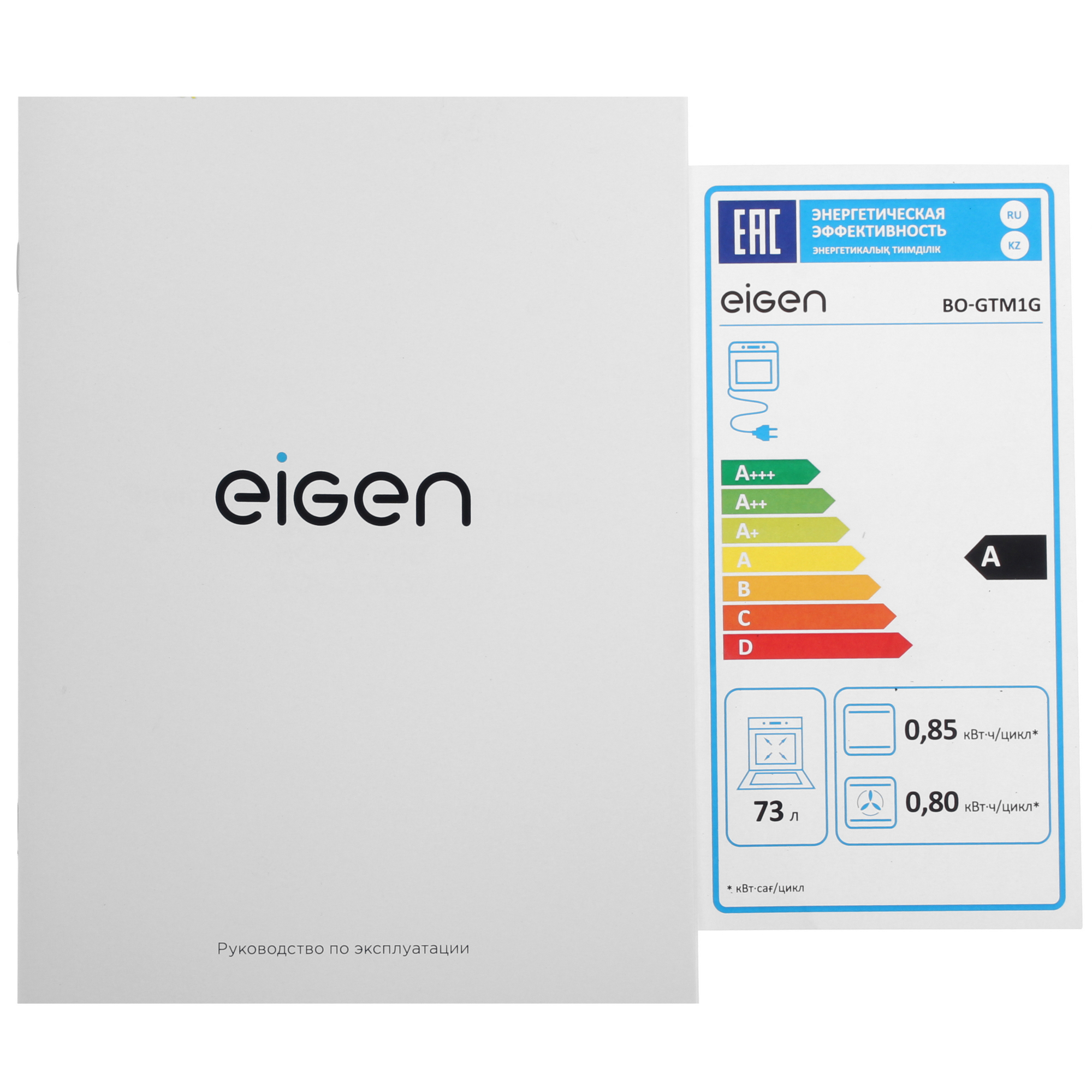 9047504 Электрический духовой шкаф Eigen BO-GTM1G серый STDN-0006525 - Вид №10