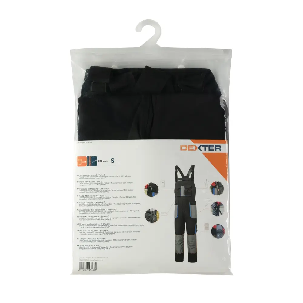 Комбинезон рабочий Dexter размер S цвет чёрный STLM-2145149 - Вид №8