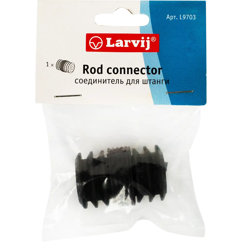 Соединитель для гардеробной системы LARVIJ - надежное соединение штанг 15093414 STLM-0005407 - Вид №2