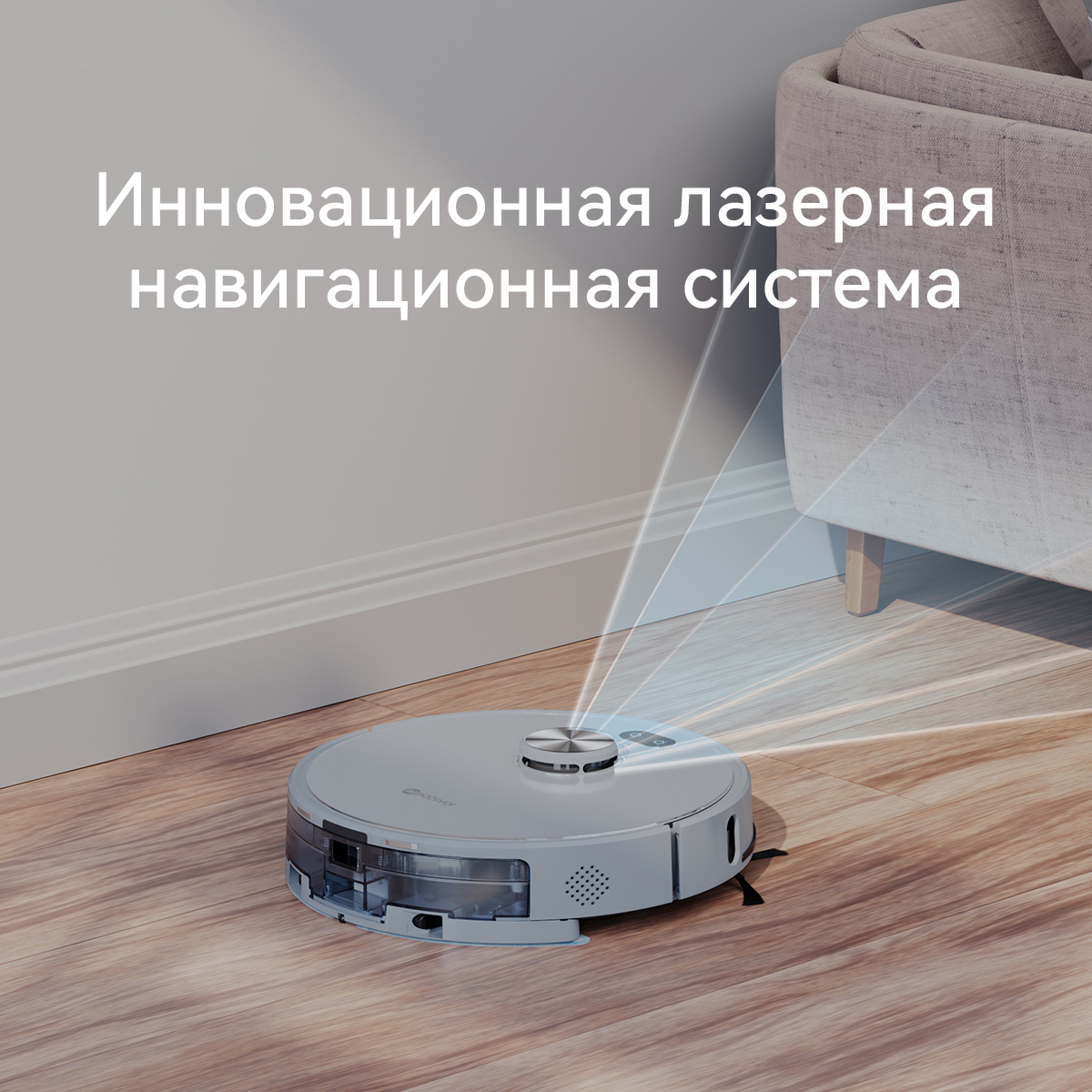 5634253 Робот-пылесос Neatsvor N7 серый STDN-0018451 - Вид №11