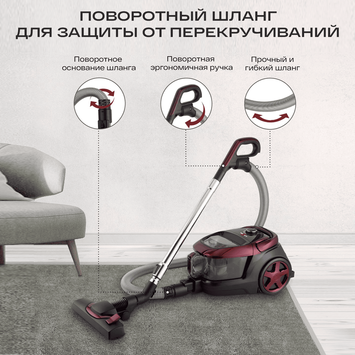 9054669 Пылесос Atvel DX2000 бордовый STDN-0023649 - Вид №24