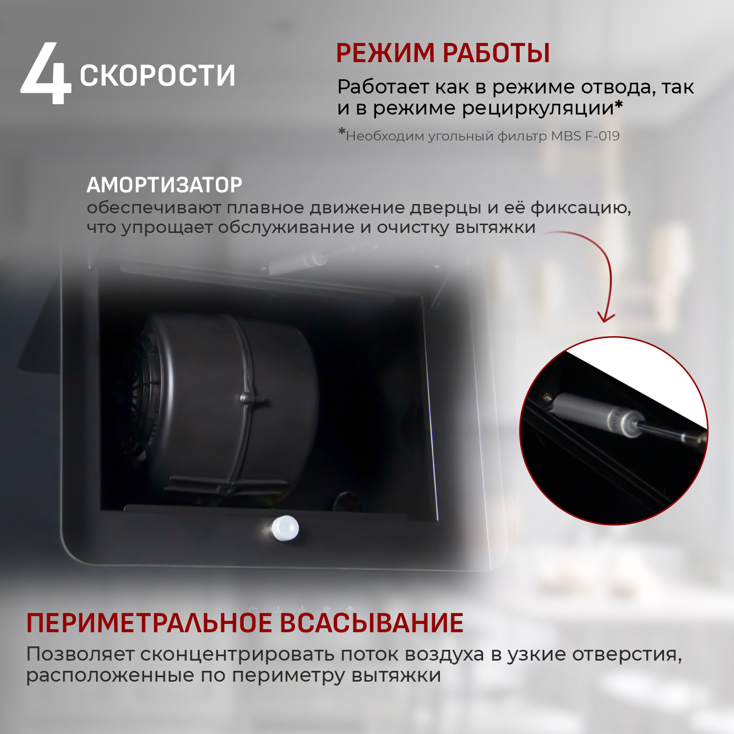 9921728 Вытяжка наклонная MBS CRASSULA 160 GLASS черный/черный STDN-0138464 - Вид №5