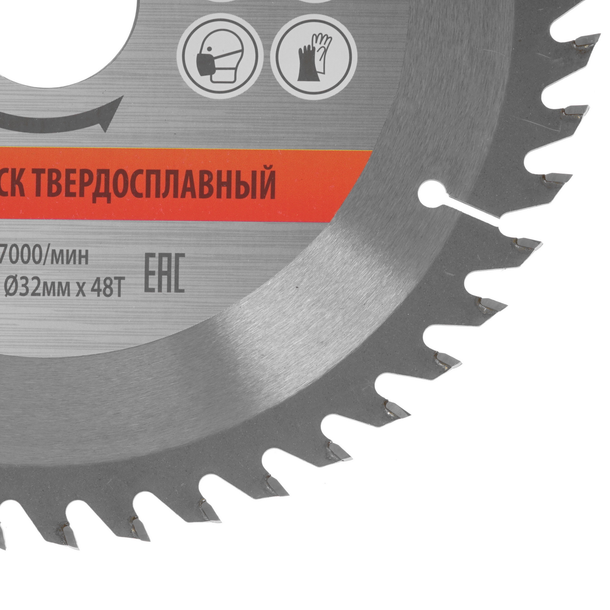 Диск пильный Sturm! 9020-200x32x48T 1287310 STDN-0003761 - Вид №1